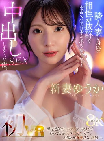 JUVR-245 jav