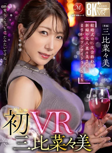 JUVR-294 jav