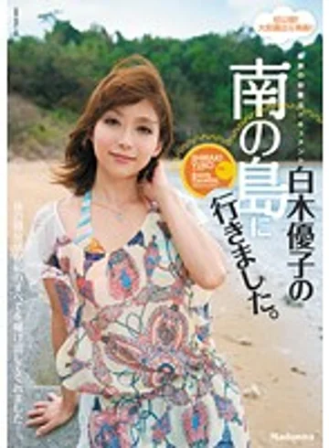 JUX-012 jav