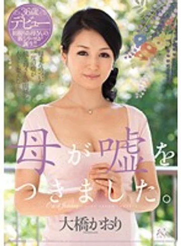 JUX-036 jav