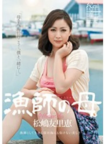 JUX-041 jav