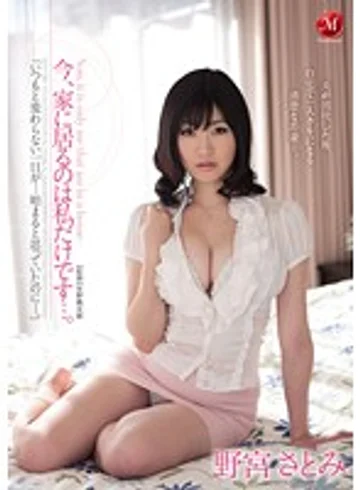 JUX-045 jav