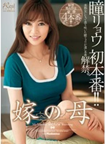 JUX-083 jav
