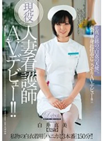 JUX-110 jav