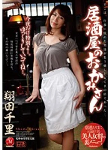 JUX-145 jav