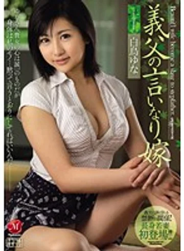 JUX-187 jav