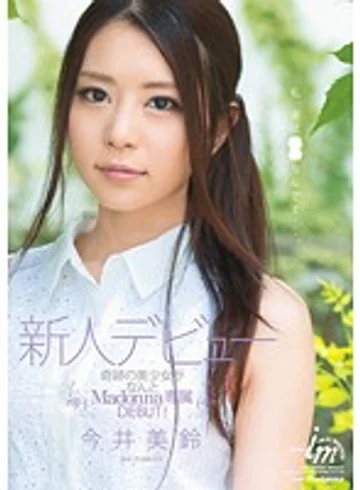 JUX-192 jav