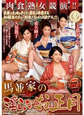 JUX-225 jav