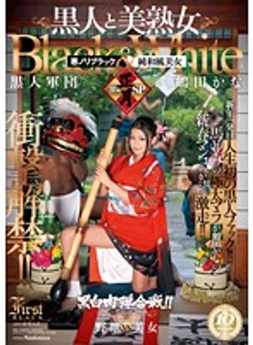 JUX-226 jav