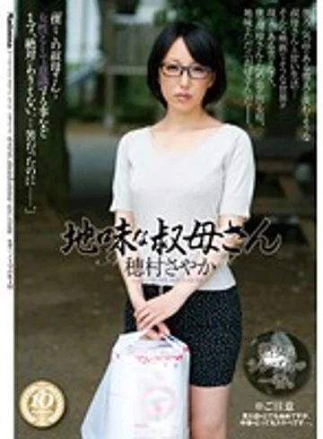 JUX-231 jav