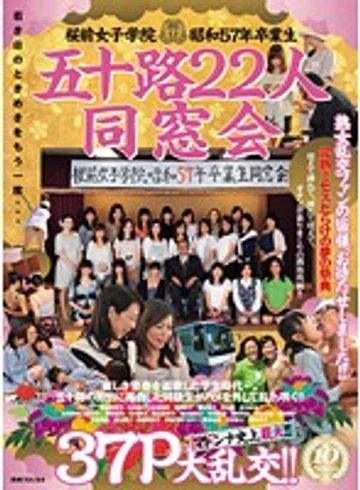 JUX-235 jav