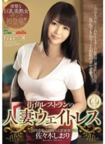 JUX-265 jav