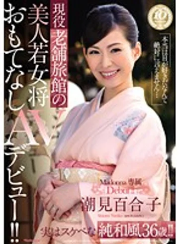 JUX-269 jav