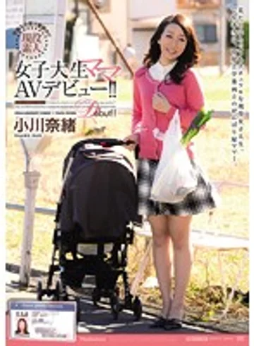 JUX-310 jav