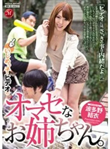 JUX-357 jav