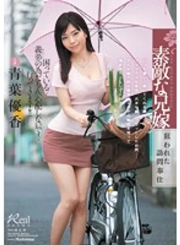 JUX-370 jav