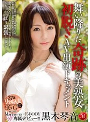 JUX-406 jav