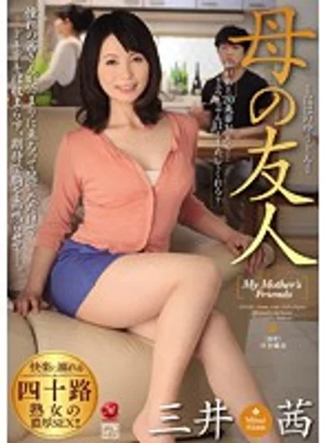 JUX-437 jav