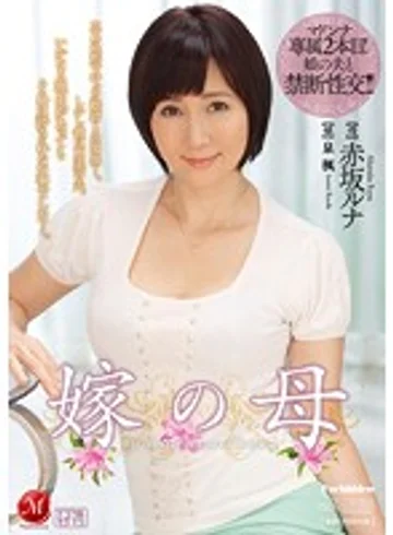 JUX-521 jav