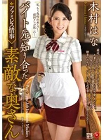 JUX-528 jav
