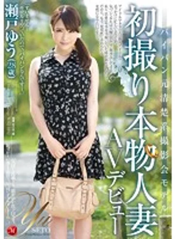 JUX-555 jav