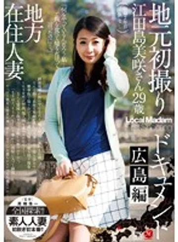 JUX-585 jav