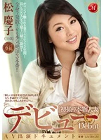 JUX-586 jav