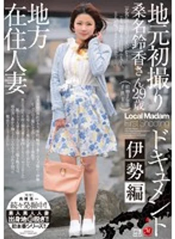 JUX-608 jav