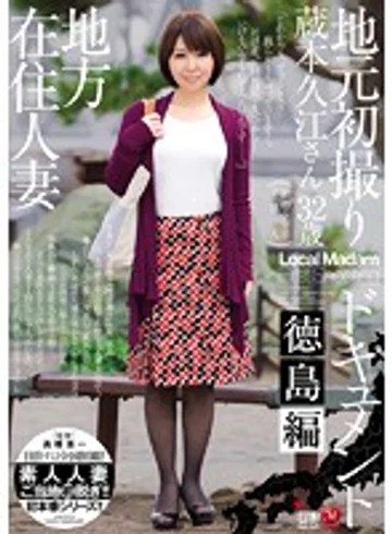JUX-618 jav