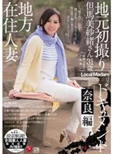 JUX-630 jav