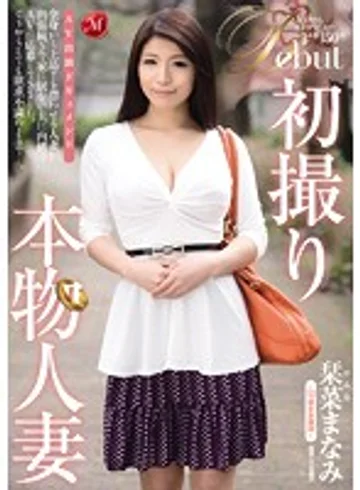 JUX-631 jav