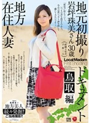 JUX-641 jav