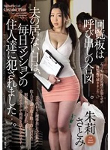 JUX-646 jav