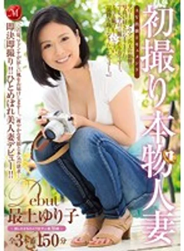 JUX-666 jav