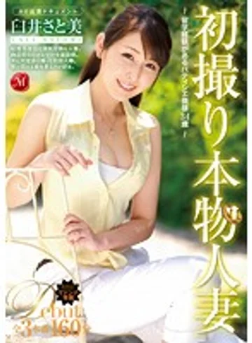 JUX-680 jav