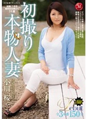 JUX-702 jav