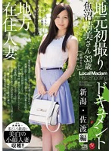 JUX-712 jav