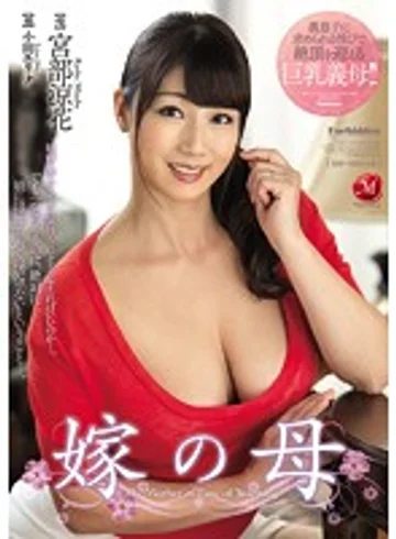 JUX-722 jav