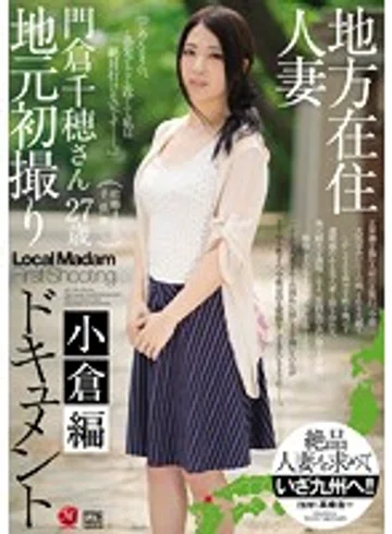 JUX-723 jav