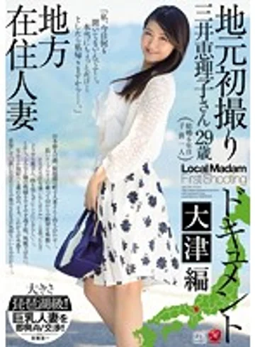 JUX-735 jav