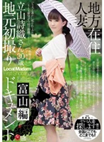 JUX-754 jav