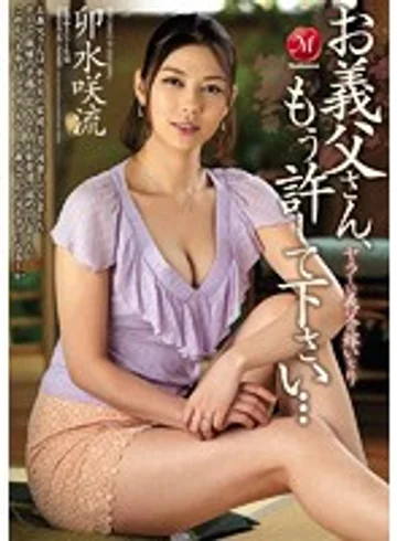 JUX-772 jav
