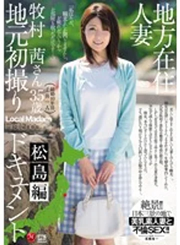 JUX-787 jav