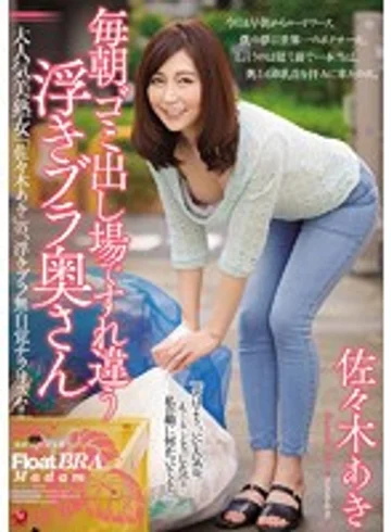 JUX-817 jav