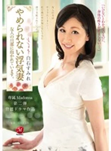 JUX-820 jav