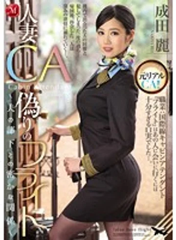 JUX-825 jav