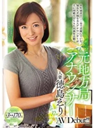 JUX-831 jav