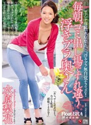 JUX-833 jav
