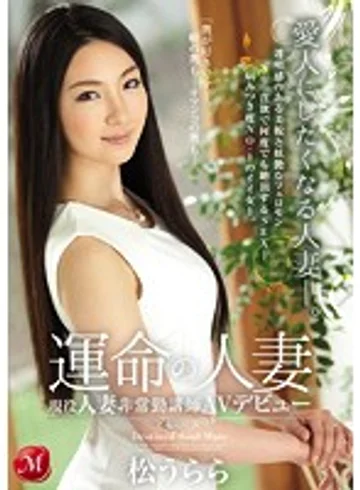 JUX-842 jav