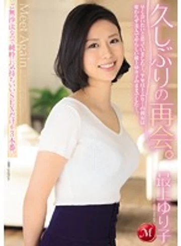 JUX-845 jav